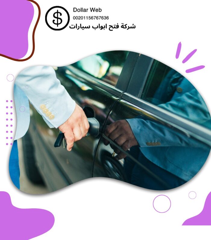 فتح سيارات سعدلله بالكويت